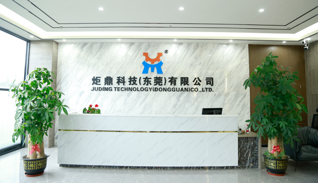 關于我們