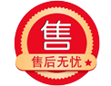 服務支持