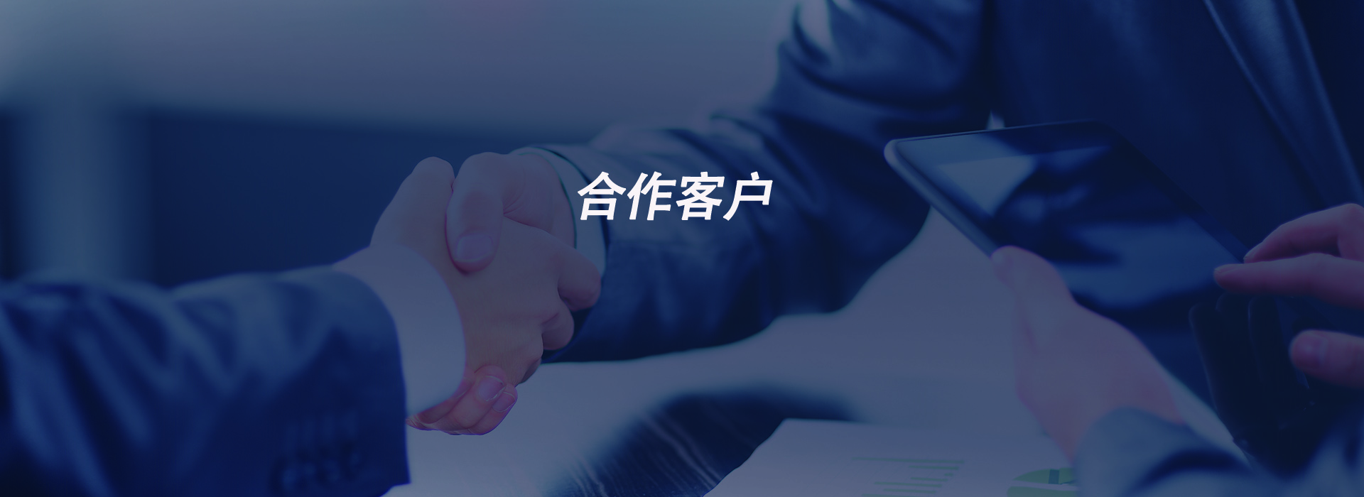 華通電腦