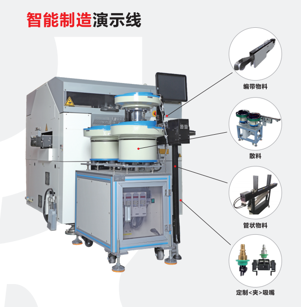 自動(dòng)化插件機(jī)：引領(lǐng)電子制造業(yè)的新篇章