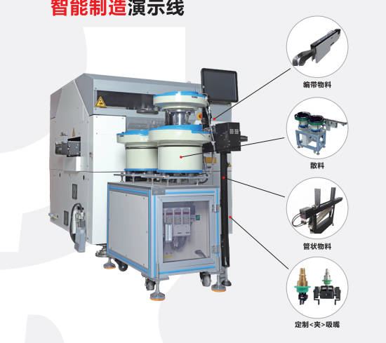 異形插件機(jī)技術(shù)進(jìn)階：開啟電子制造智能化新篇